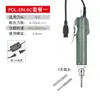 Destornillador eléctrico Seiko 4C 800 lote eléctrico destornillador eléctrico 4c 6C en línea 801 paquete de destornillador eléctrico pequeño