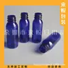 Botella PET de Hombro Redondo Blanco de 30 ml Botella de Plástico Botella de Muestra de Champú 1 oz Sub-Botella para Desinfectante de Manos Botella para Loción