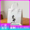 Bolsas Aislantes de Papel de Aluminio Grueso Ecológico, a Prueba de Fugas y Aceite, Logo Personalizable, Venta al por Mayor Comercial, Entrega de Verduras, Conservación de Frescura