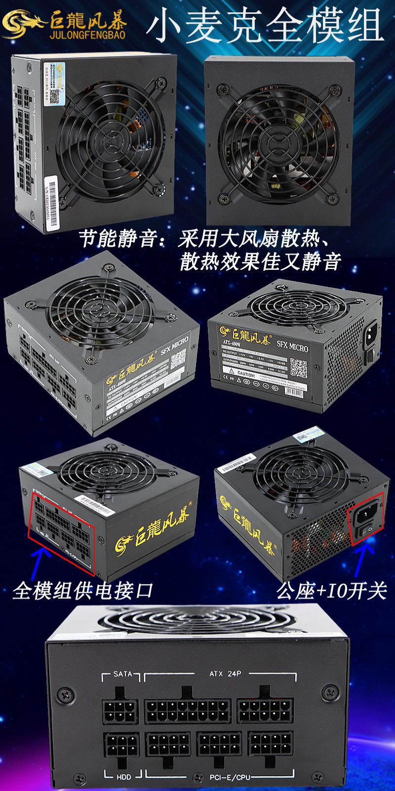 400W全模组小麦克详情 (2).png