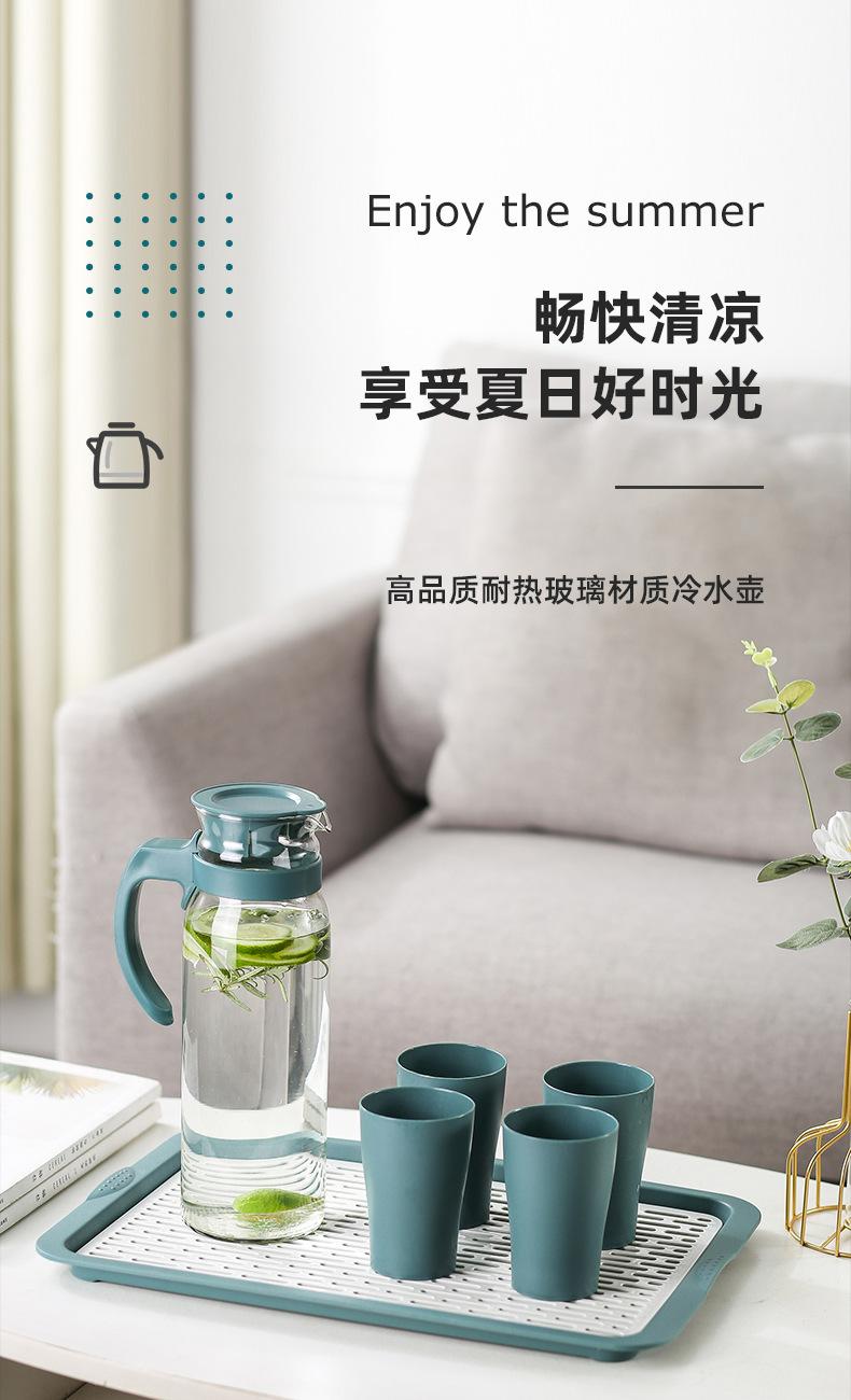 冷水壶_01.jpg