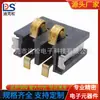 Pressão lateral 2p scanner portátil suporte de bateria espaçamento 3,0 altura 6,8 sem coluna BC-2-240A conector de mola