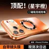 Funda para iPhone 16 Promax Color Oro Desierto, Mate, Magnética, Ventana Grande, iPhone16 Sin Cubierta Protectora Estándar