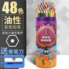 Lápis de Cor Marca Zhonghua Lápis Infantis Tubo Caneta de Esboço Caneta de Carvão Estudante Colorir Desenho 24 Cores Lápis de Cor