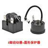 Accesorios para Congelador Refrigerador Arrancador PTC Protector de Sobrecarga de Compresor QP2-15 Arrancador Protector de Sobrecalentamiento