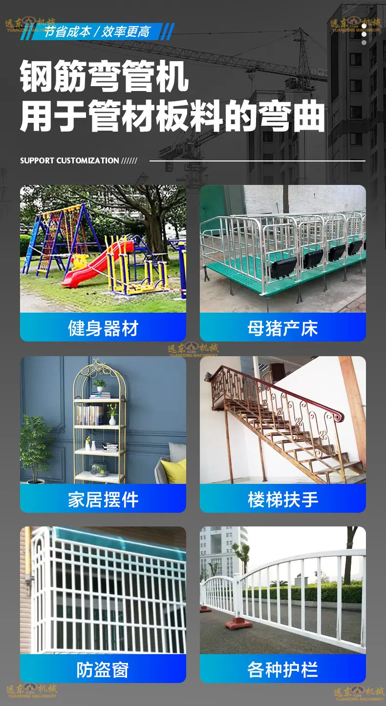 弯管机详情页1_05.jpg