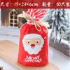 Bolsa de dulces navideños bolsa de regalo para envolver 50 cordón de cinta bolsa de manzana orejas de conejo bolsillo corsé punto