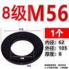 Grado 10.9 Acero al Carbono Alta Resistencia Arandela Plana Ennegrecida Arandela para Tornillo Grado 8.8 12.9 Arandela M8M12M20