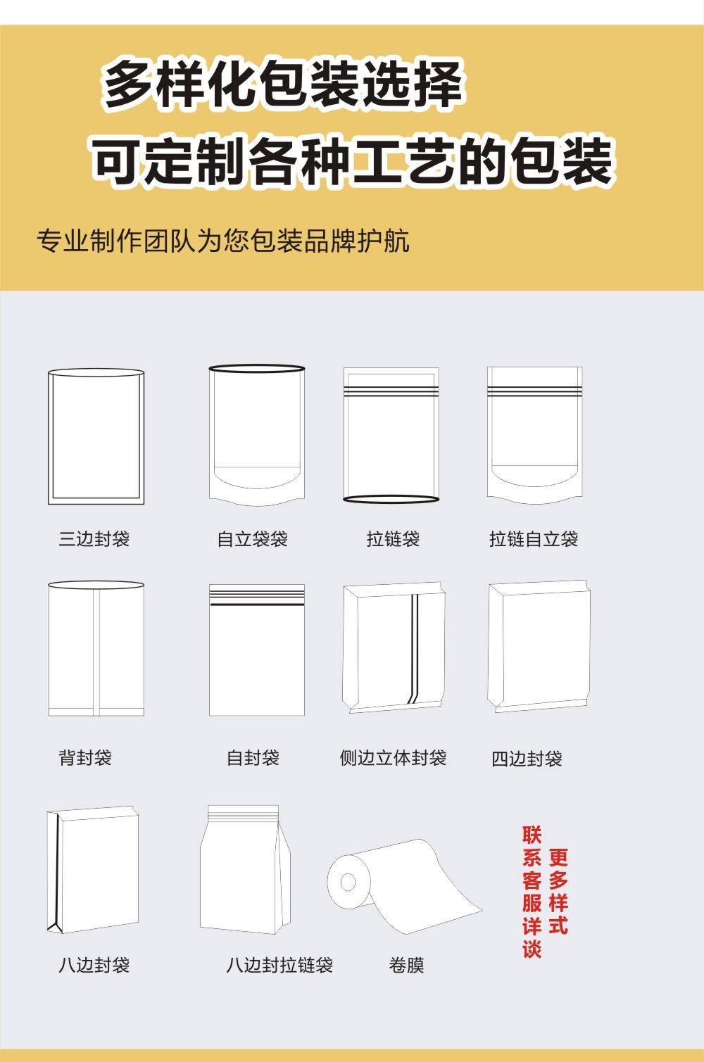 详情图片_04