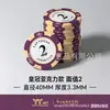 Fichas Acrílicas para Cartas de Póker, Fichas de Casino, Fichas de Mahjong Corona, Fichas de Texas Hold'Em
