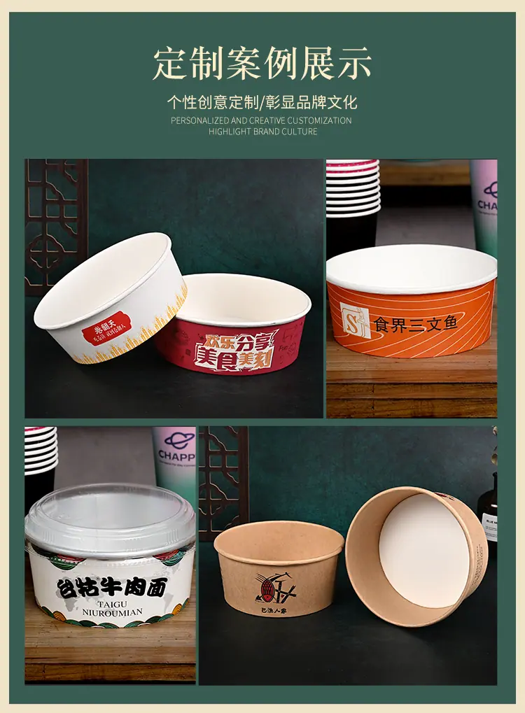 纸碗组合系列_12