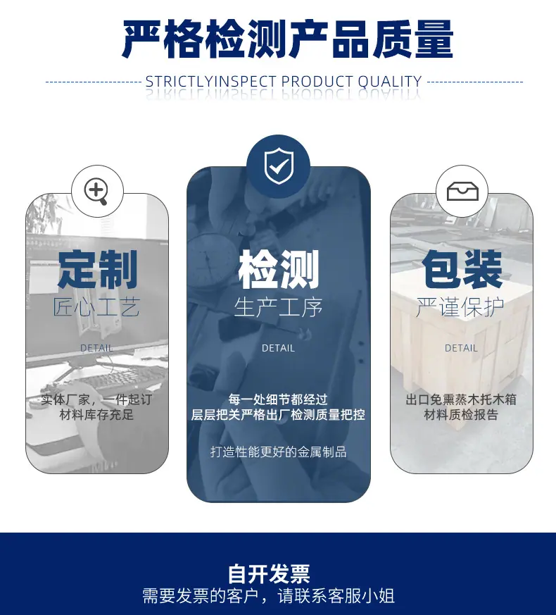 钣金件加工_09