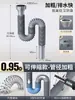 Tubería de bajada Tubería de drenaje Desagüe de fregadero de cocina Lavabo Lavamanos Tubería de desagüe para lavabo Accesorios Anti-olor