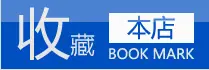 QQ截图20130731165219