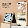 GKK para Samsung GalaxyZFlip5 funda de teléfono lente carcasa integral película patrón mármol protección contra caídas