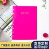 Capa para Caderno de Folhas Soltas com Furos tipo Cogumelo PP Capa de Diário Manual Estampagem a Quente Fosco Binder de PP Clipe de Argola Plástica