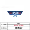 Nuevo Parche de Velcro Redondo de Avión Parche de Tela Top Gun Insignia Accesorio para Mochila Bandera Americana Parche Aeroespacial