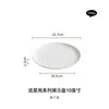 Factory de Liquidación Plato para Bistec con Puntos Dorados Lluvia de Meteoros Plato de Porcelana Blanca de Alta Gama Plato Redondo para Uso Doméstico Plato Plano Plato de Servir