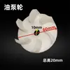 Rotor de bomba submersa em óleo Roda de bomba de óleo Roda de bomba plástica Acessórios para bomba de água Bomba de água monofásica 2,2/5,5 roda d'água rotativa