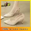 Zapatos Elegantes de Punta Hueca para Combinar con Faldas, Novedad Verano 2026 Estilo Hada Elegantes Zapatos de Tacón Alto de Malla de Encaje para Mujer