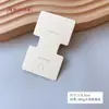 Nuevo Aroma a Hierba Tarjeta para Pendientes de Papel Pendiente Tarjeta para Pendientes Accesorios para Pendientes Tarjeta Juego Completo Tarjeta Adorno Tarjeta Exhibidora de Joyería de Papel Tarjeta para Collares
