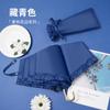 Paraguas de Encaje Ultraligero Portátil Estilo Japonés con Recubrimiento Negro para Protección UV, Doble Uso para Sol y Lluvia, Sombrilla y Paraguas de Protección Solar