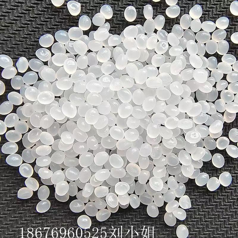 新加坡聚烯烃LDPE颗料_副本