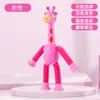 Tubo Elástico de Jirafa Estilo Tiktok Tubo de Estirar Popular Tubo Telescópico Transfronterizo Tendencia Regalo para Niños Juguete para Aliviar el Estrés