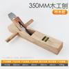 Cepillo de carpintería Cepillo de mano Luban Cepillo de madera de empuje manual Herramienta de cepillo de mano para carpintero Juego de herramientas Cepillo de pájaro Empujador