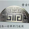 Maçaneta de Madeira para Porta de Clube de Hotel, Nova Maçaneta Semicircular Esculpida em Estilo Chinês, Maçaneta de Porta de Vidro com Padrão de Nuvem em Cobre Antigo