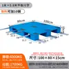 Pallet de Plástico Plano Sichuan Logística Montacargas Pallet Plano Almacén Tablero a Prueba de Humedad Estante Pallet de Plástico Pallet