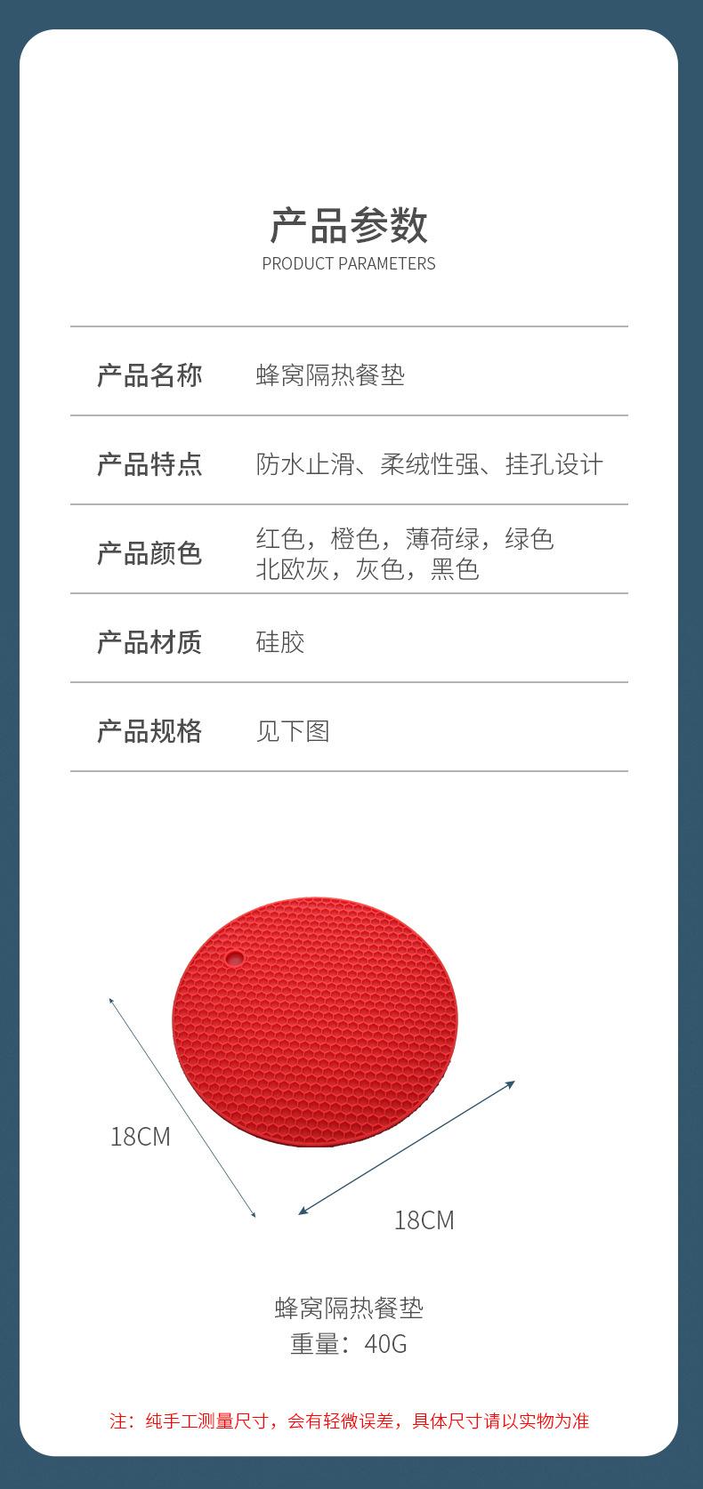 详情页_08