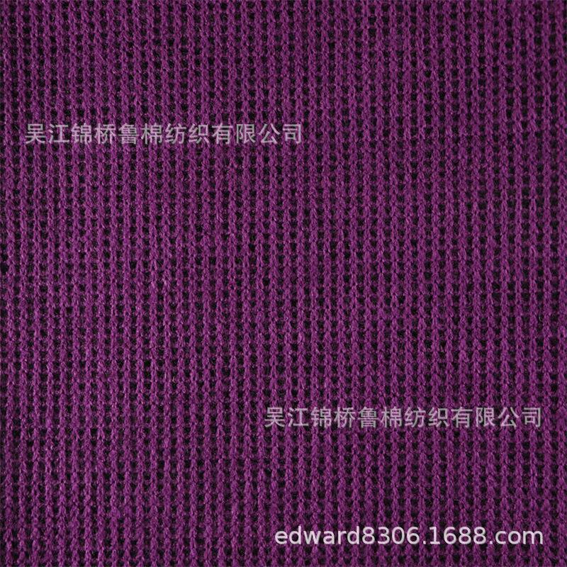 汗布罗纹卫衣针织布65.jpg