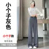 Pantalones de Traje Grises con Forro de Polar para Mujer Otoño e Invierno 2025 Nuevos Gruesos de Cintura Alta Ajustados de Pierna Ancha Rectos Casuales Largos hasta el Suelo