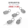 Jingde Jewelry Chapado en Cobre con Plata, Colgante Pequeño de Significado Auspicioso, Amuletos, Accesorios DIY, Componentes para Pulseras, Una Pieza al por Mayor