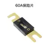 Portafusibles de Alta Potencia para RV 12V24V Universal para Coche Autocaravana Remolque Tipo Terminal de Horquilla de Alta Corriente Fusible
