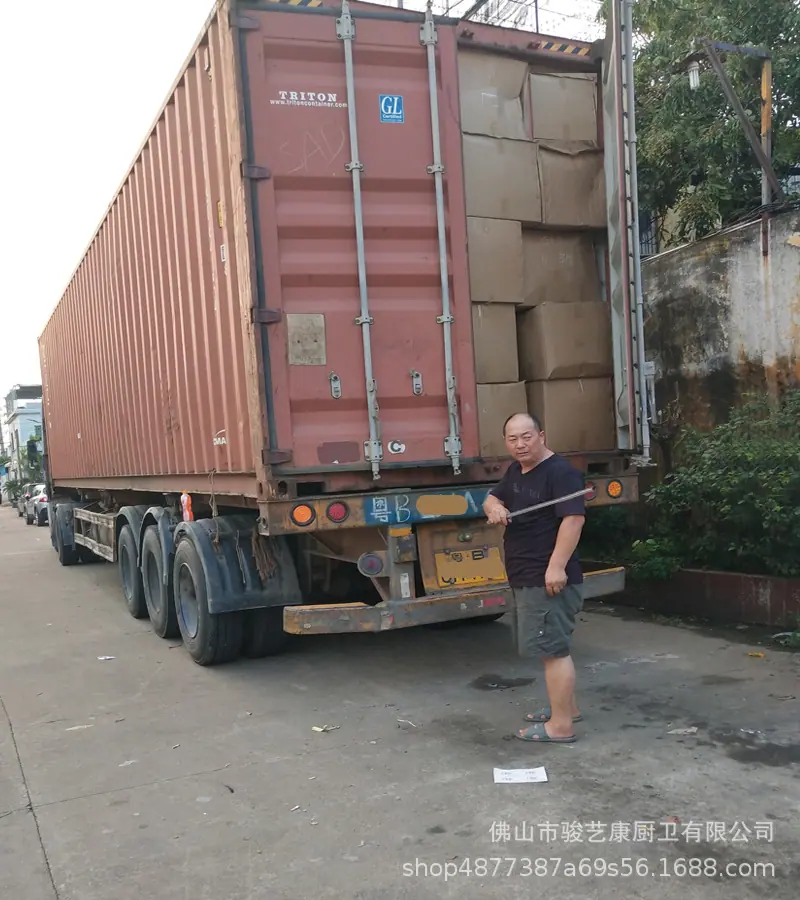 装车33.png