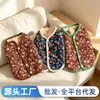 Ropa para Mascotas Chaqueta de Algodón Comida para Perros Ropa Floral Estilo Coreano Chaleco Cálido de Peluche para Gato 26 Pequeño Floral Bloqueo de Color Chaleco de Algodón