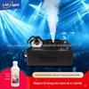 Máquina de Fumaça Spray Transfronteiriça para Bares, Performances, Shows, Equipamento de Spray de Fumaça, Máquina de Fumaça Spray LED Colorida para Palco
