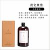 Difusor de Aromaterapia sin Llama de Hotel Cinco Estrellas con Aceites Esenciales para Dormitorio y Baño, Recarga de Fragancia de Alta Gama