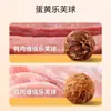 Snacks para perros: Palitos masticables Lefu, Carne seca de pato para mascotas, Adecuado para perros medianos a grandes y pequeños, Anillos de pollo duraderos y para la limpieza de dientes, Piel de res