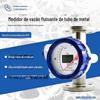 Medidor de Vazão Rotativo de Flutuador em Tubo de Metal Interruptor de Fluxo de Líquido à Prova de Explosão Sensor Micro Cologne Alta Precisão