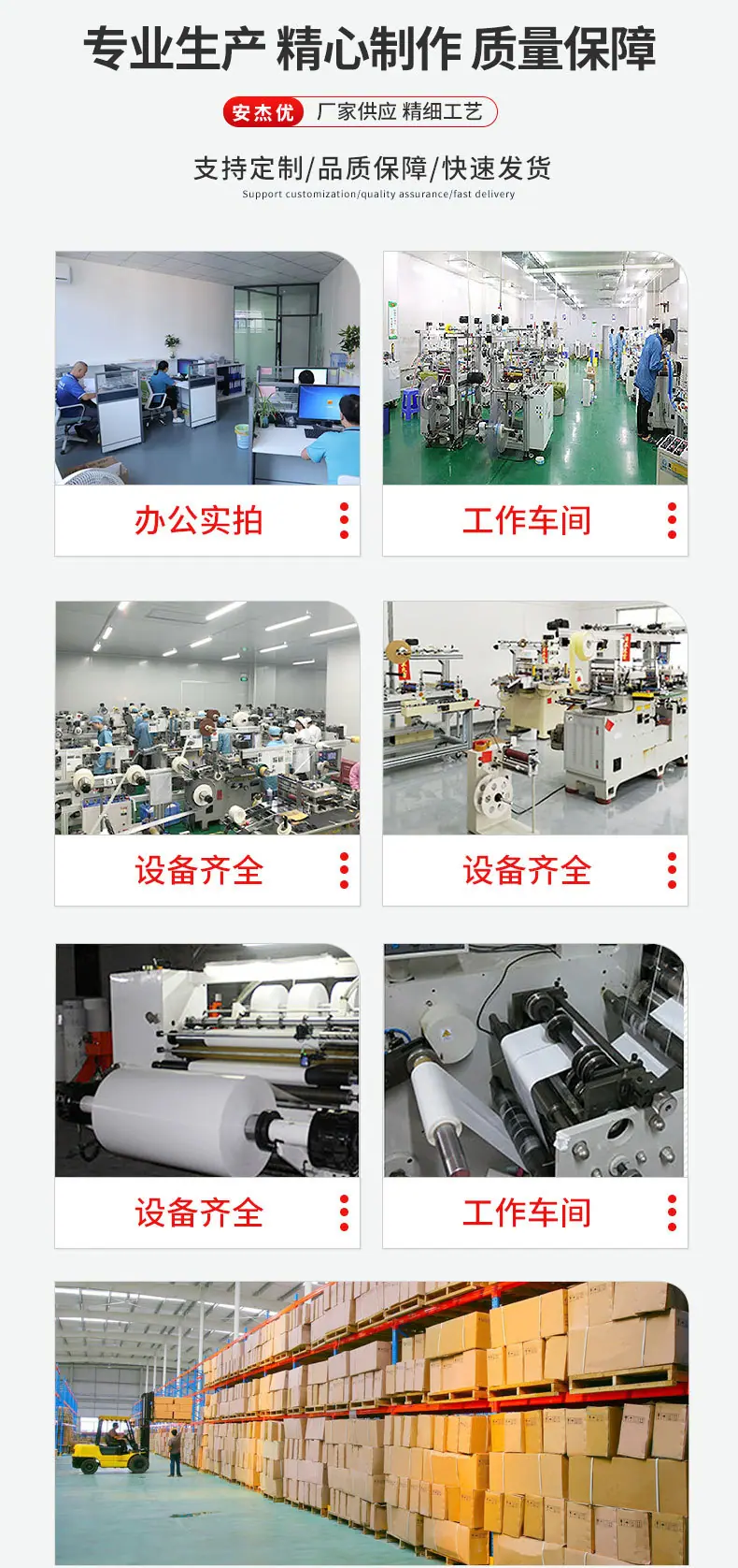 详情_14.jpg