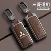 Adecuado para Cubierta de Funda de Llave de Mitsubishi Outlander, Eclipse Cross, Asx, Pajero, Lancer Cáscara de Llave de Coche de Gama Alta para Hombres