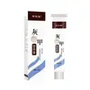 Fabricante de dropshipping al por mayor Xiangmingtang Crema Nutricional para Onicomicosis 20g para distribución de comercio electrónico dropshipping y venta minorista transfronteriza