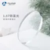 Lentes de Resina 1.61 Asféricas Anti-luz Azul Impermeáveis Lentes de Resina Endurecida Lentes para Óculos Ópticos Venda por Atacado