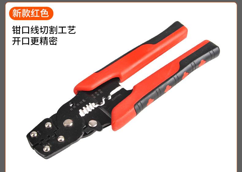 剥线钳_17.jpg