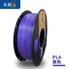 Filamento para impressão 3D pla básico 1,75mm 3,0mm material abs 1kg Fosco Adequado para outros