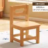 Banqueta Pequena de Madeira Maciça para Uso Doméstico, Cadeira de Jantar de Madeira Infantil com Encosto, Cadeira Pequena para Quarto de Criança, Banqueta de Madeira, Banqueta Baixa, Banco para Jardim de Infância