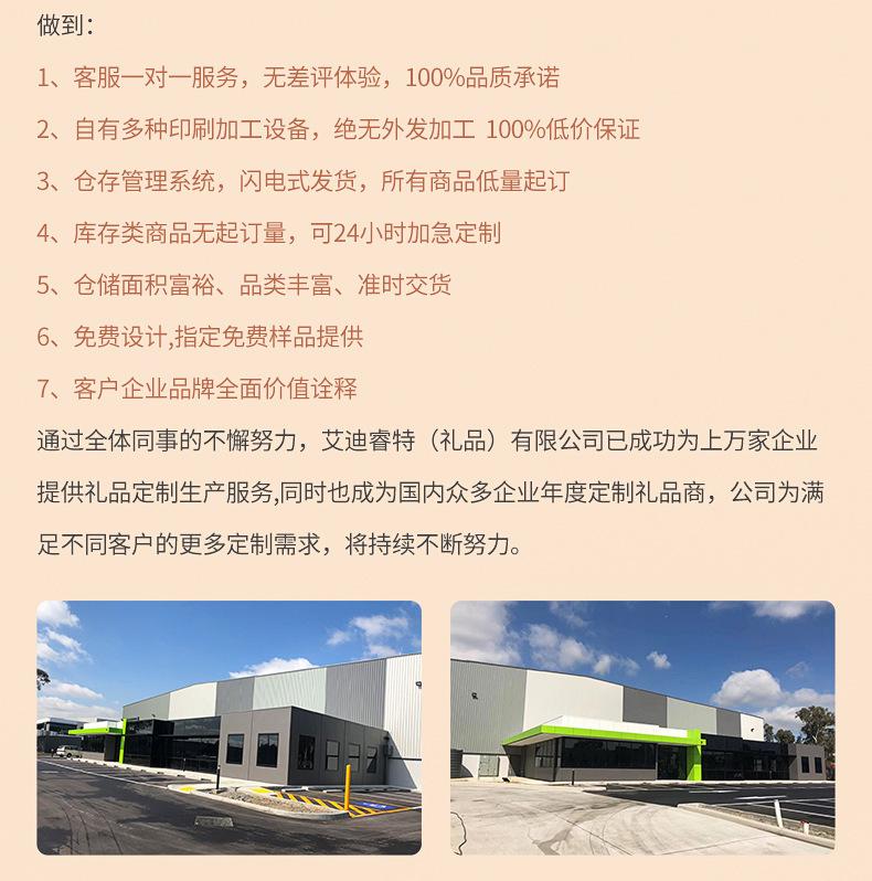 内页_17